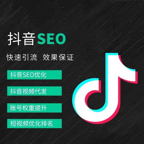 泉湖抖音广告